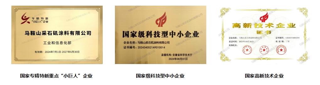 微信截圖_20250214141550.png